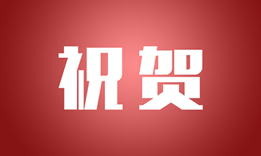 祝賀一機(jī)閥門常務(wù)副總梁金寅上榜寧波市巾幗建功標(biāo)兵，為“她”力量點贊